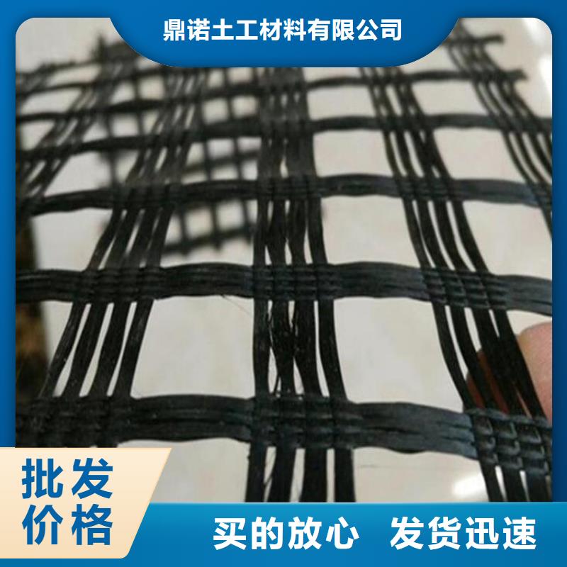 土工格柵防滲膜分類和特點(diǎn)