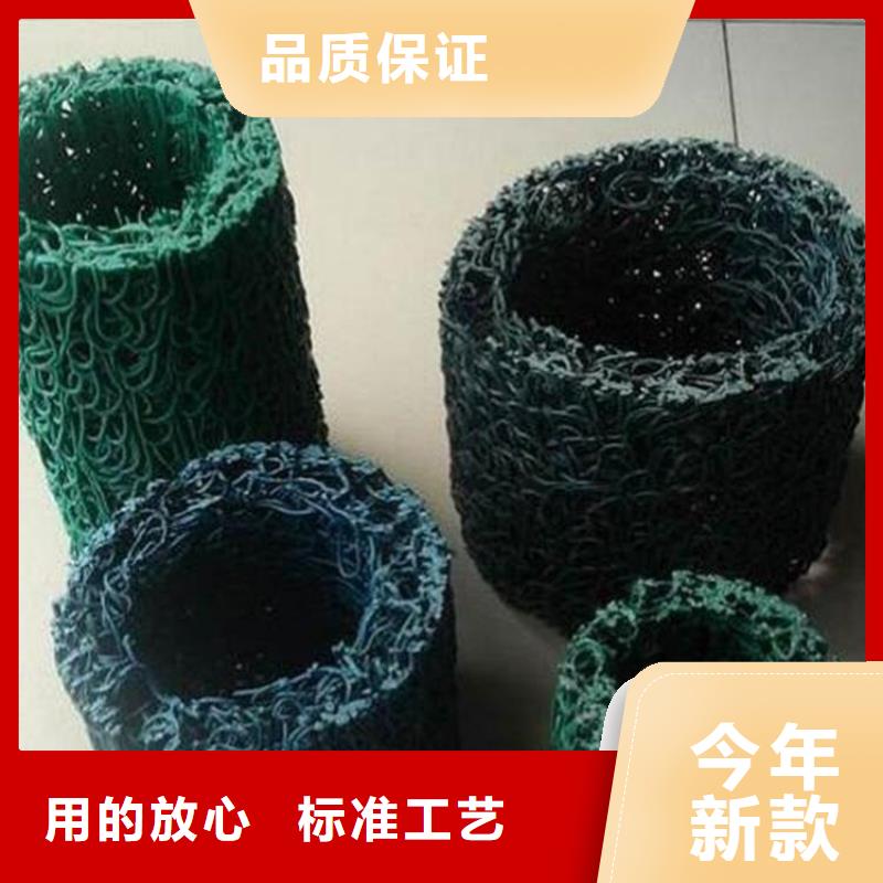 塑料盲溝-土工格柵品牌企業(yè)