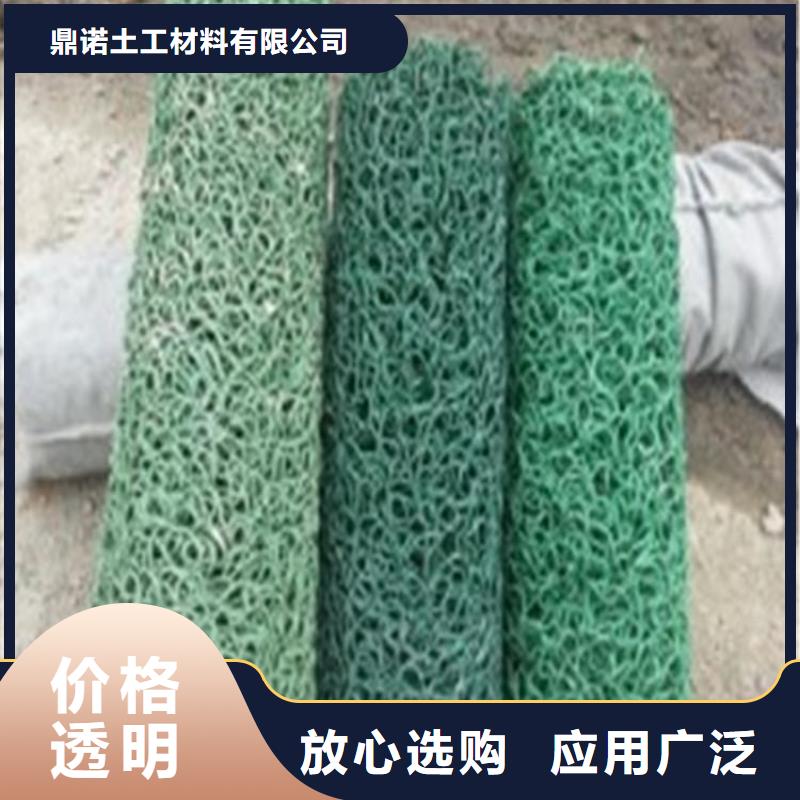 塑料盲溝土工膜貨品齊全