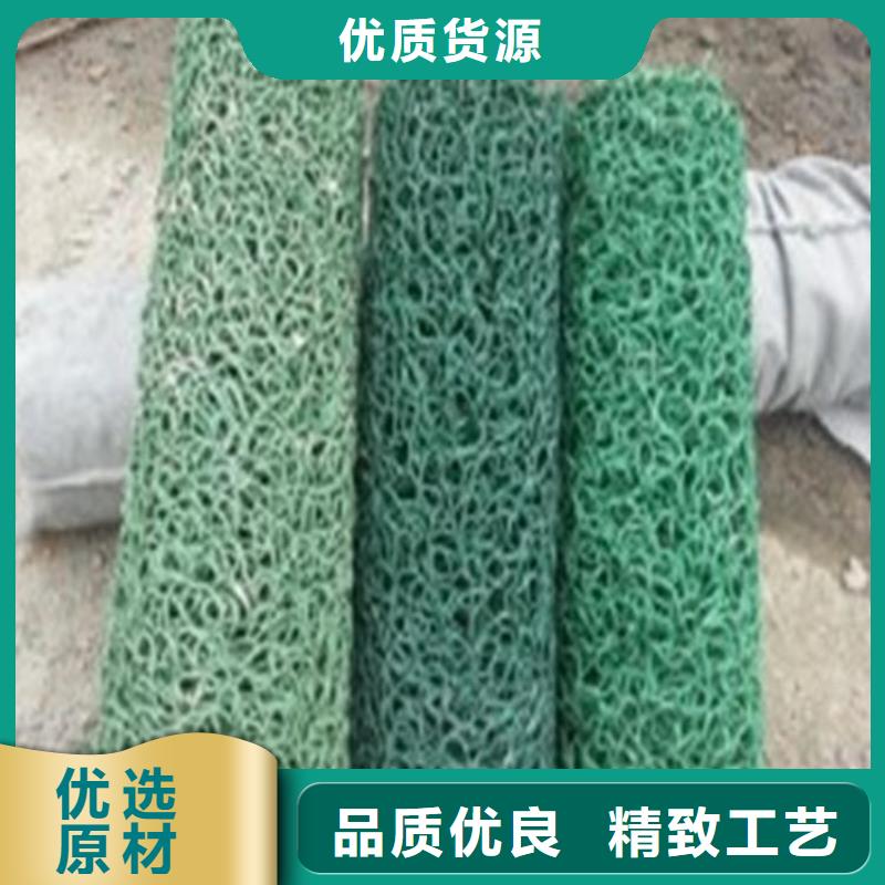 塑料盲沟【防水膜】厂家定制