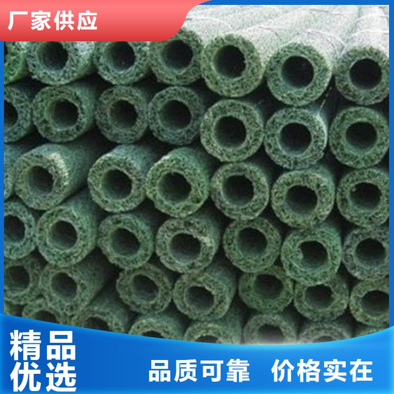 塑料盲沟_渗排水盲管品质商家