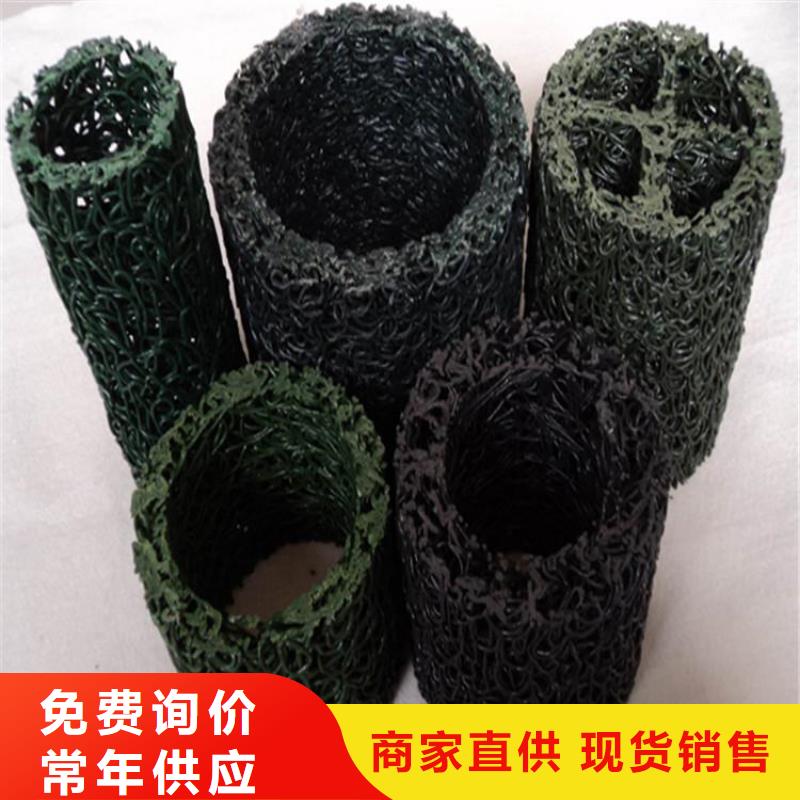 塑料盲溝-土工格柵品牌企業(yè)
