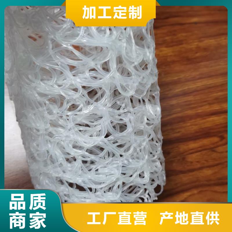 塑料盲沟【防水膜】厂家定制