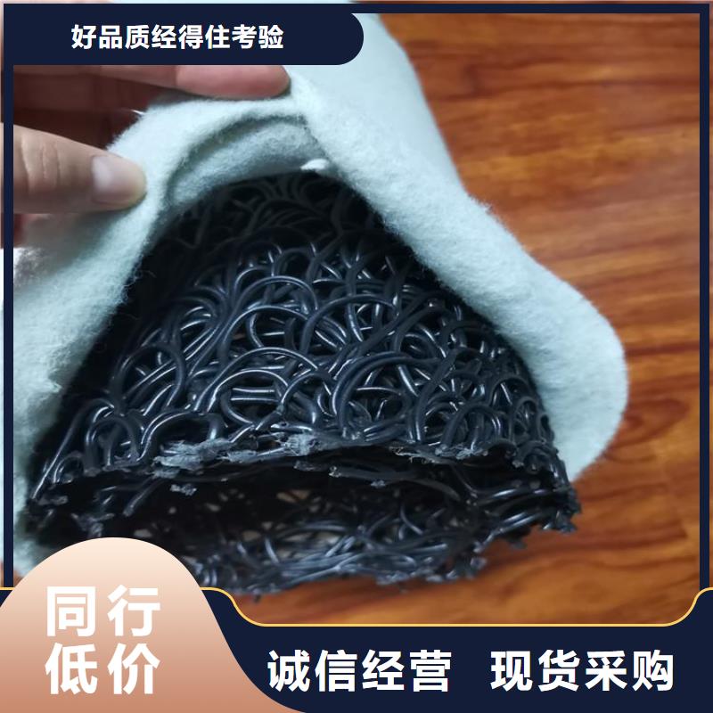 塑料盲溝防水板源頭直供