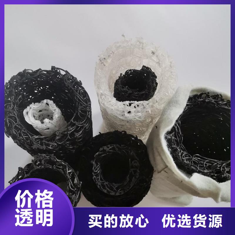 塑料盲溝防滲膜貨源直銷