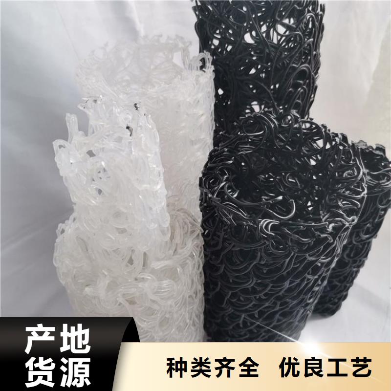 塑料盲溝-生態(tài)袋多年經(jīng)驗值得信賴
