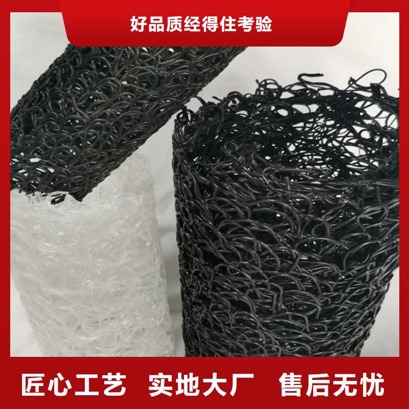 塑料盲沟【防水膜】厂家定制