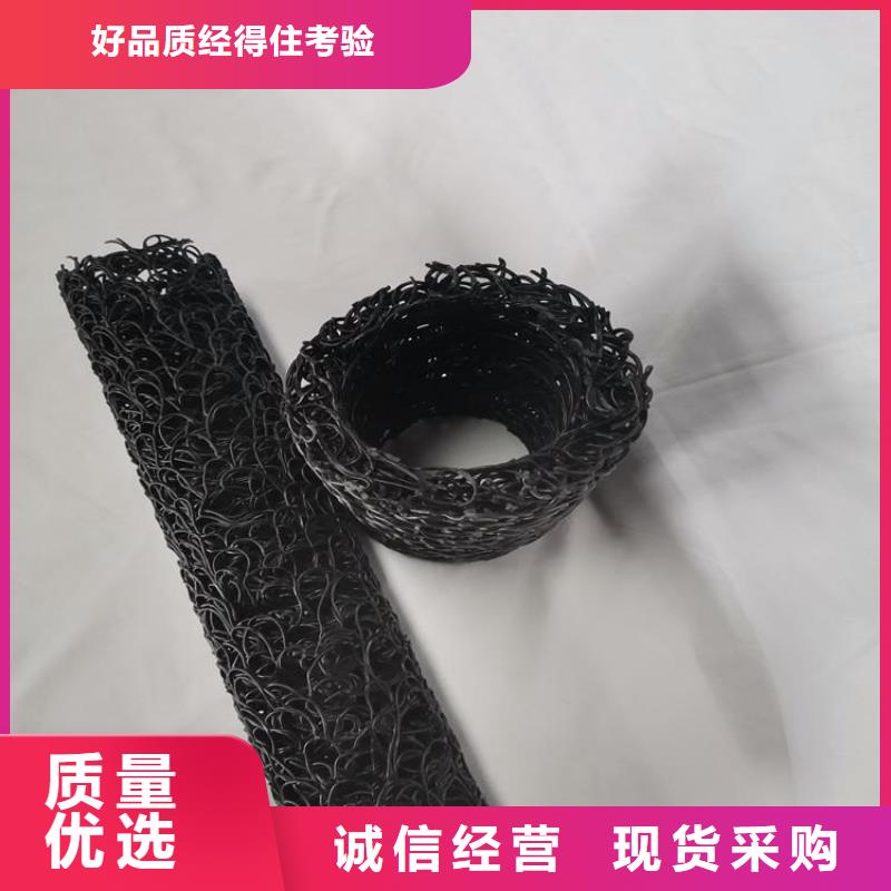 塑料盲溝防滲膜貨源直銷