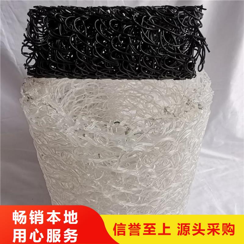 塑料盲沟防水板货源充足