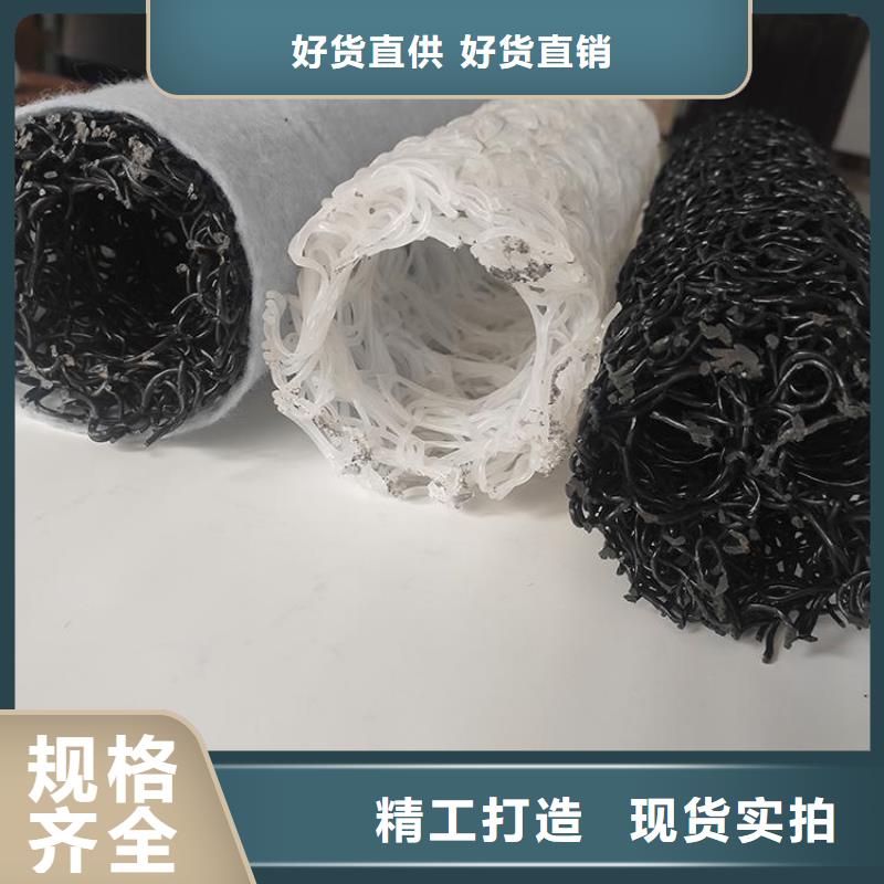 塑料盲沟防水板货源充足