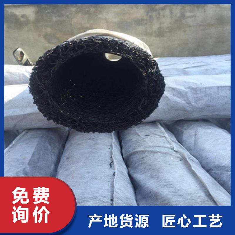 塑料盲溝防滲膜貨源直銷