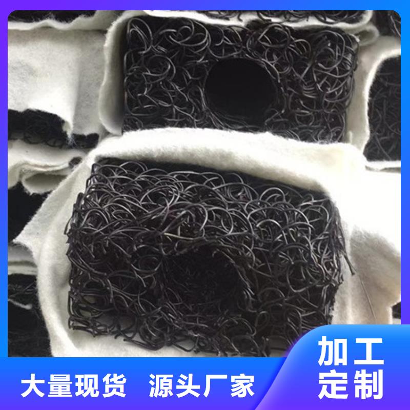 塑料盲溝_防滲土工膜正規(guī)廠家