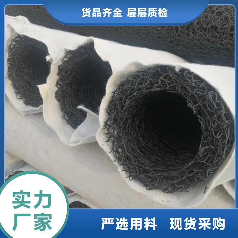 塑料盲沟土工膜货品齐全