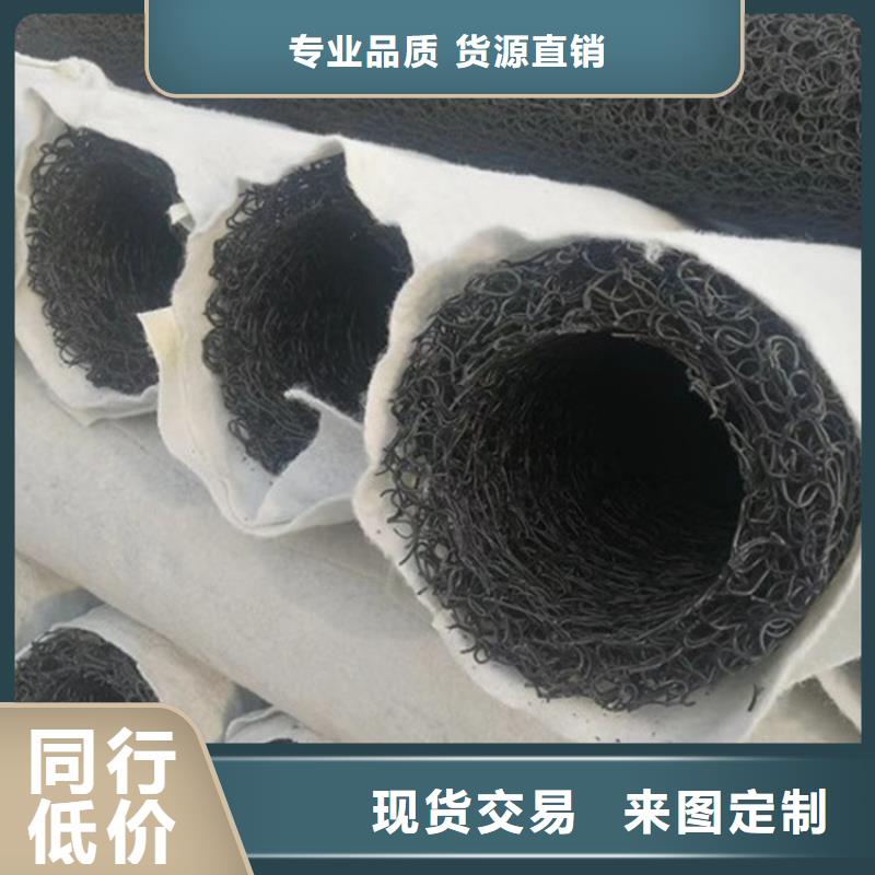 塑料盲溝防水板貨源充足