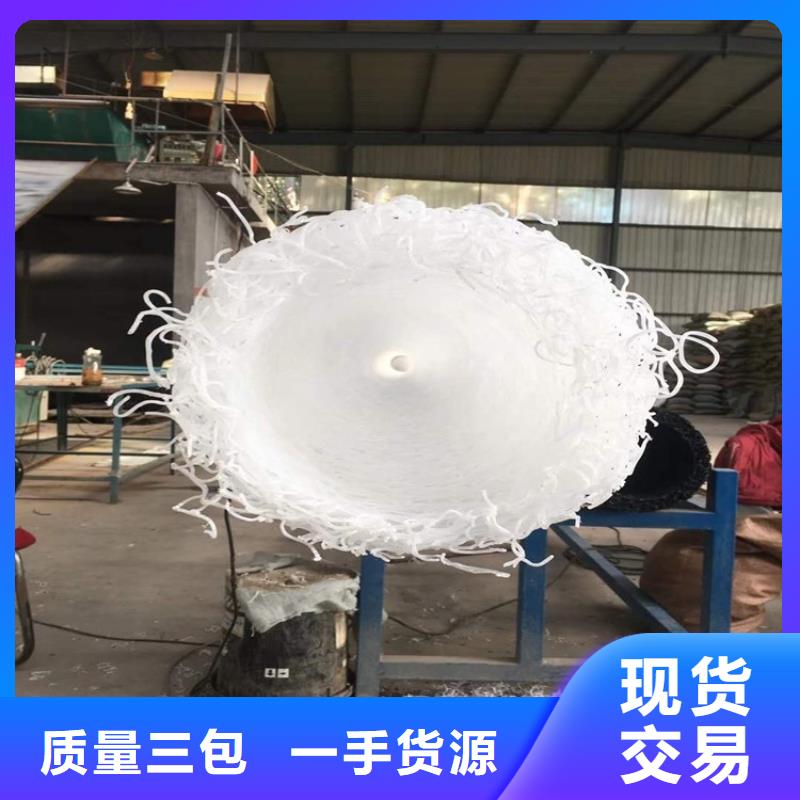 塑料盲溝防滲膜貨源直銷