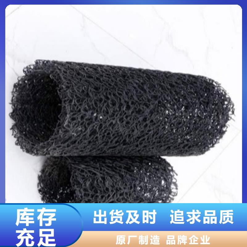 塑料盲溝防滲膜貨源直銷