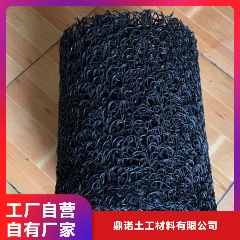 塑料盲溝防滲膜貨源直銷