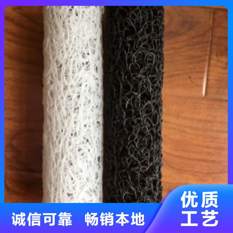 塑料盲溝防滲膜貨源直銷