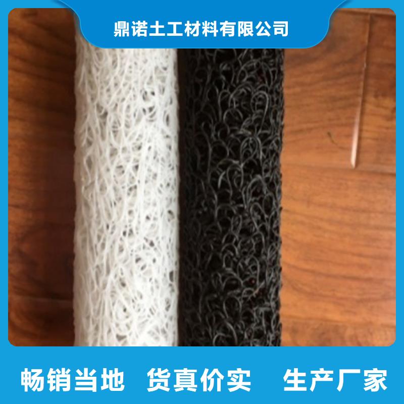 塑料盲溝防滲膜貨源直銷