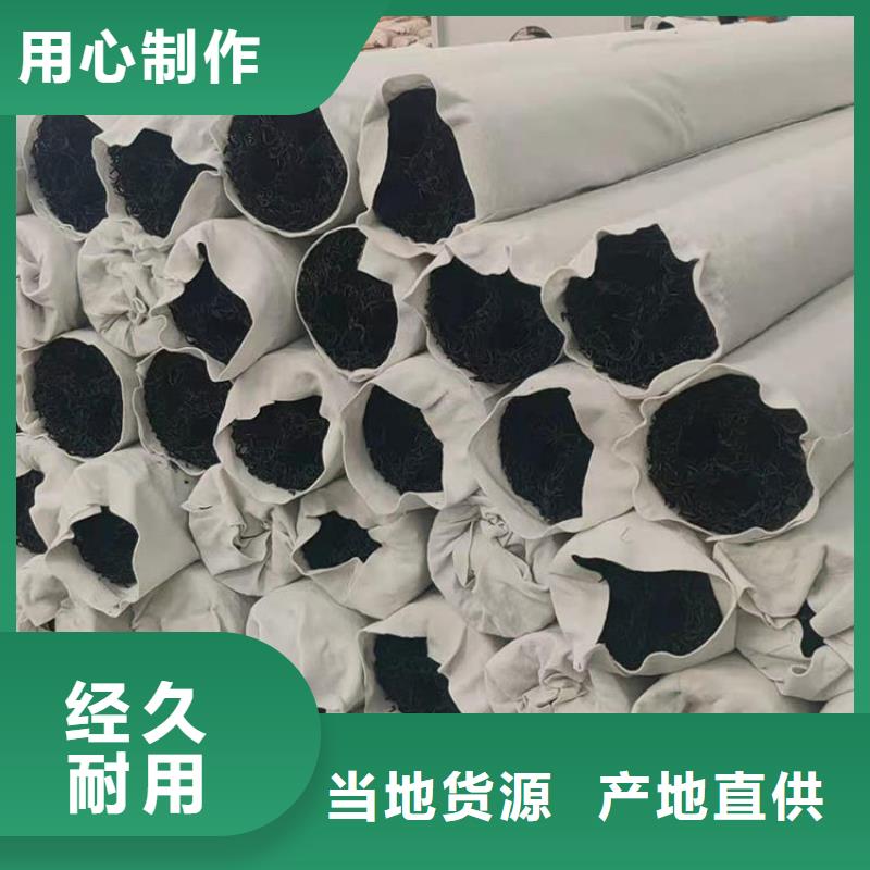 塑料盲溝HDPE土工膜源頭廠源頭貨