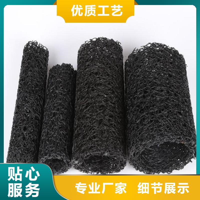 塑料盲沟土工膜货品齐全