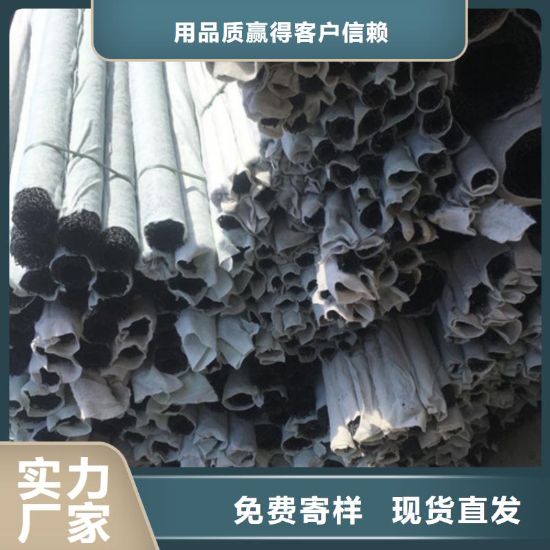 塑料盲沟_渗排水盲管品质商家