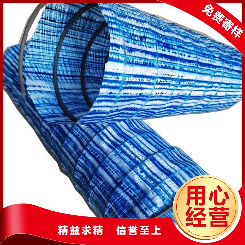 軟式透水管通風(fēng)降噪絲網(wǎng)用心做產(chǎn)品