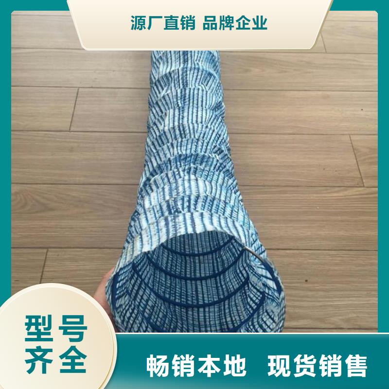 软式透水管【防渗膜】支持货到付清