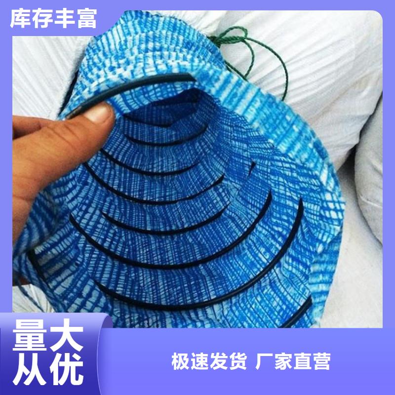 軟式透水管【防水膜】廠家經(jīng)驗豐富
