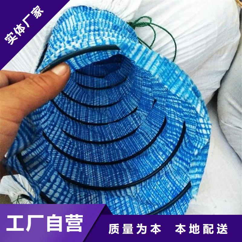 软式透水管【防渗膜】支持货到付清