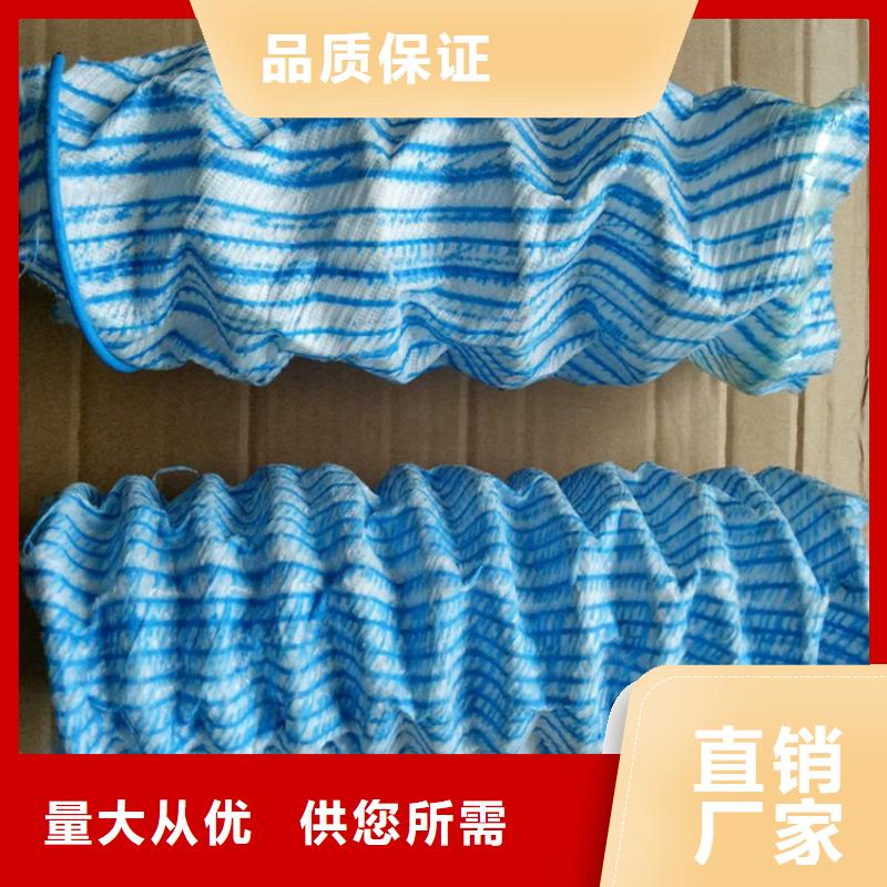 軟式透水管【防水板】實力大廠家