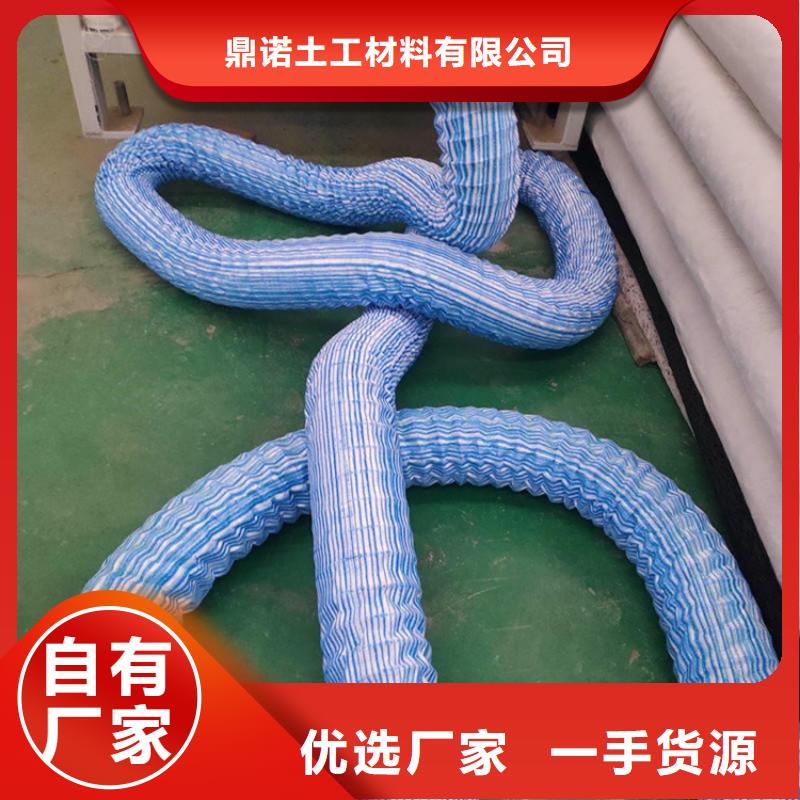 300軟式透水管按需生產(chǎn)