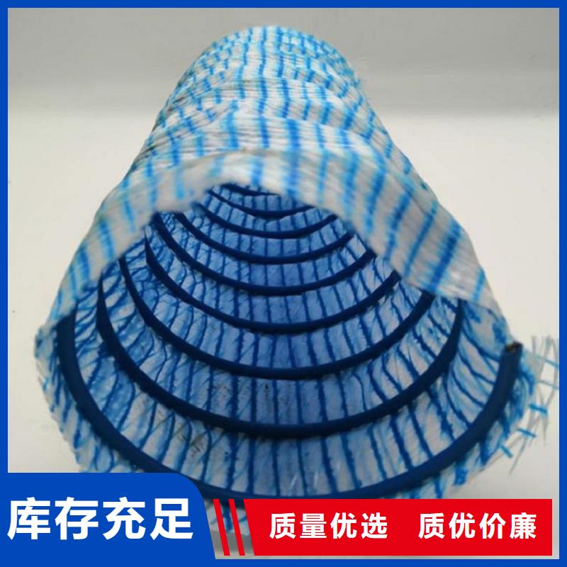 軟式透水管
