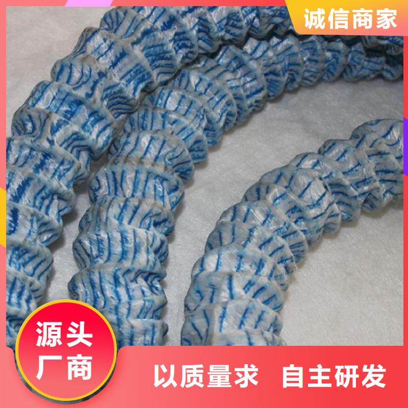 軟式透水管【防水膜】廠家經(jīng)驗豐富