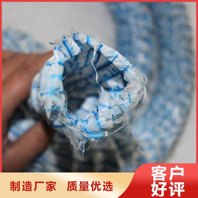 软式透水管【防渗膜】支持货到付清