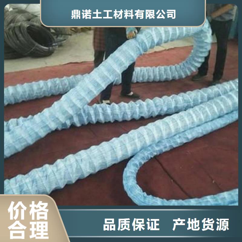 软式透水管防渗土工膜快速报价