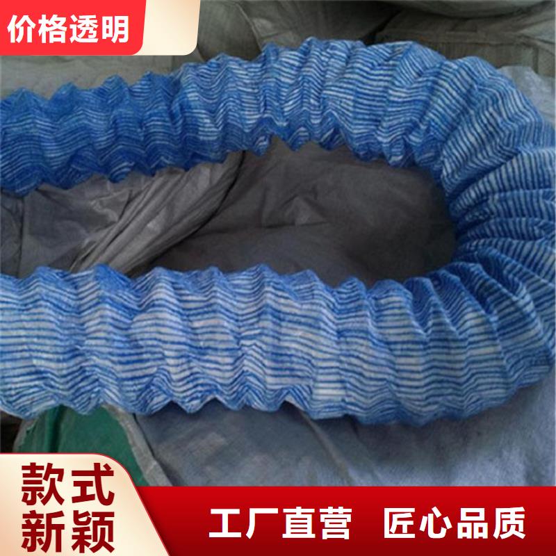 300軟式透水管按需生產(chǎn)