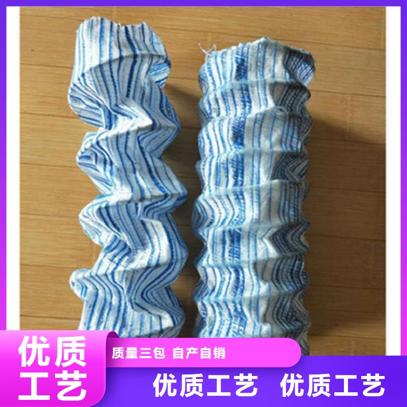軟式透水管_土工膜專(zhuān)業(yè)設(shè)計(jì)