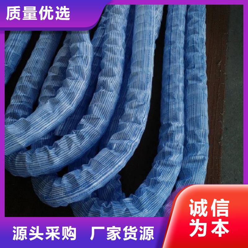 軟式透水管_土工膜專(zhuān)業(yè)設(shè)計(jì)