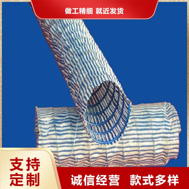 軟式透水管_土工膜專(zhuān)業(yè)設(shè)計(jì)