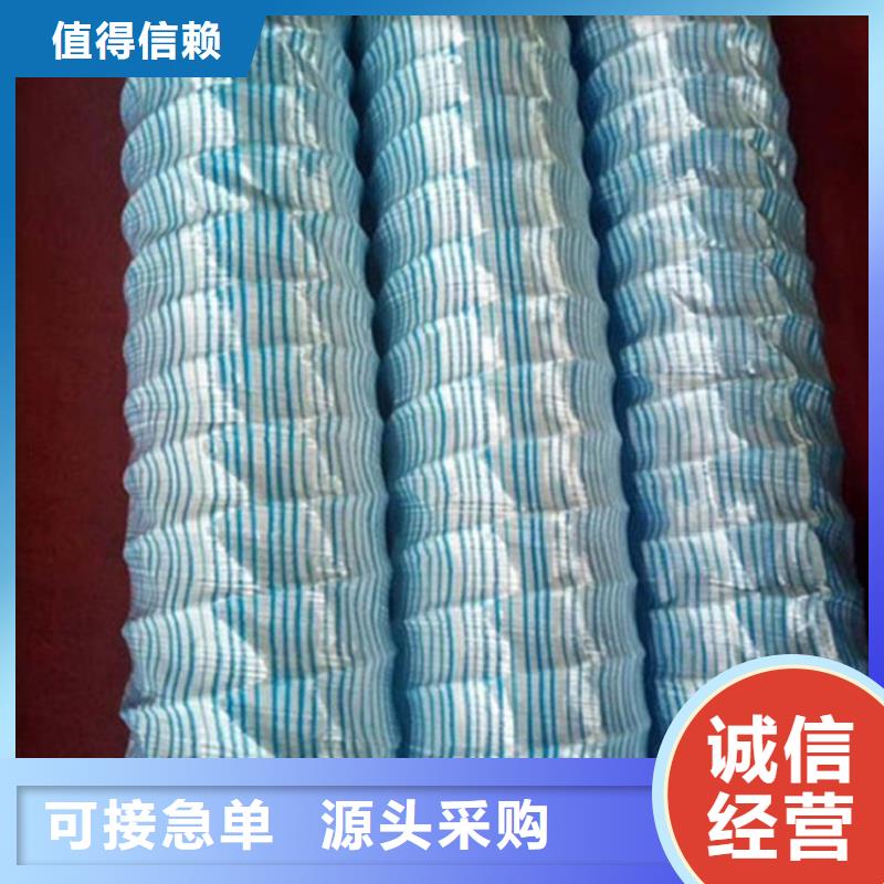 軟式透水管【防水膜】廠家經(jīng)驗(yàn)豐富