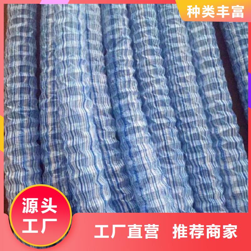 軟式透水管【防水膜】廠家經(jīng)驗豐富