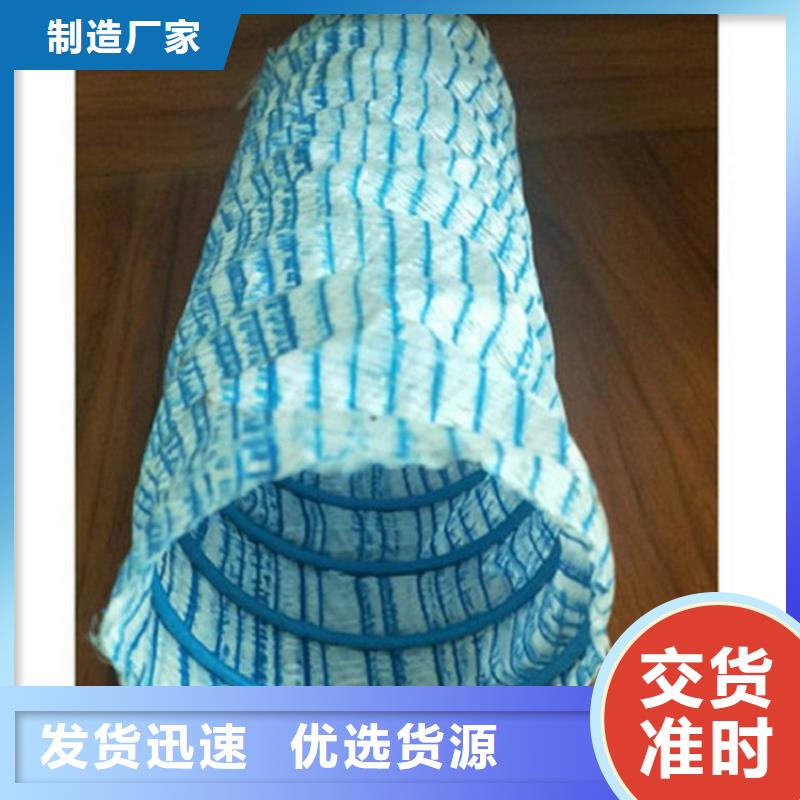 軟式透水管【防水板】實力大廠家