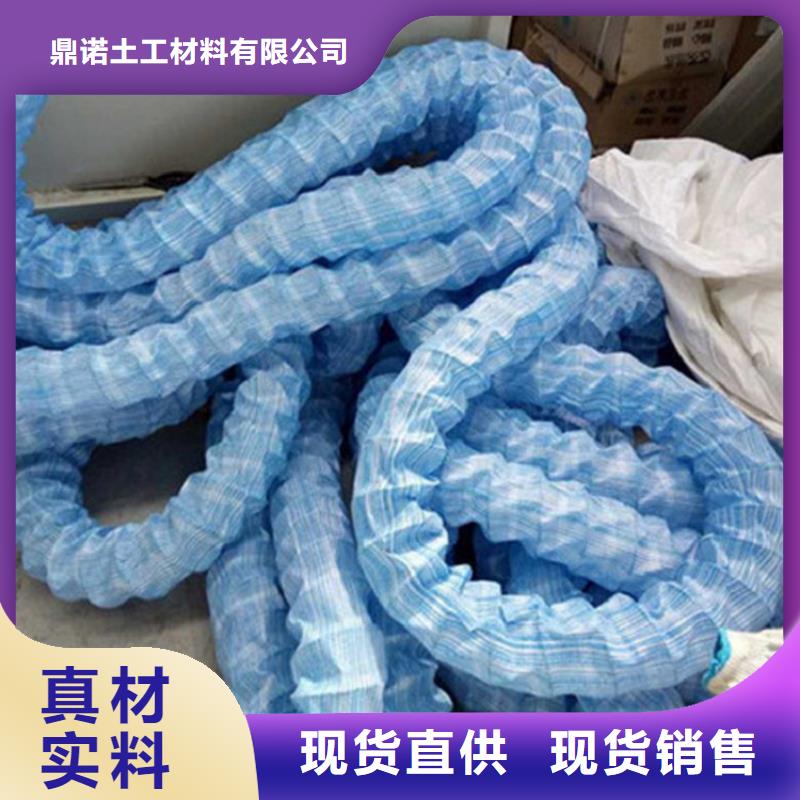 软式透水管【防渗膜】支持货到付清