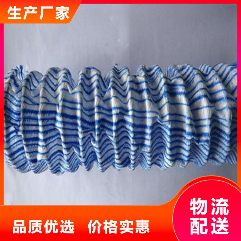 軟式透水管_土工膜專(zhuān)業(yè)設(shè)計(jì)