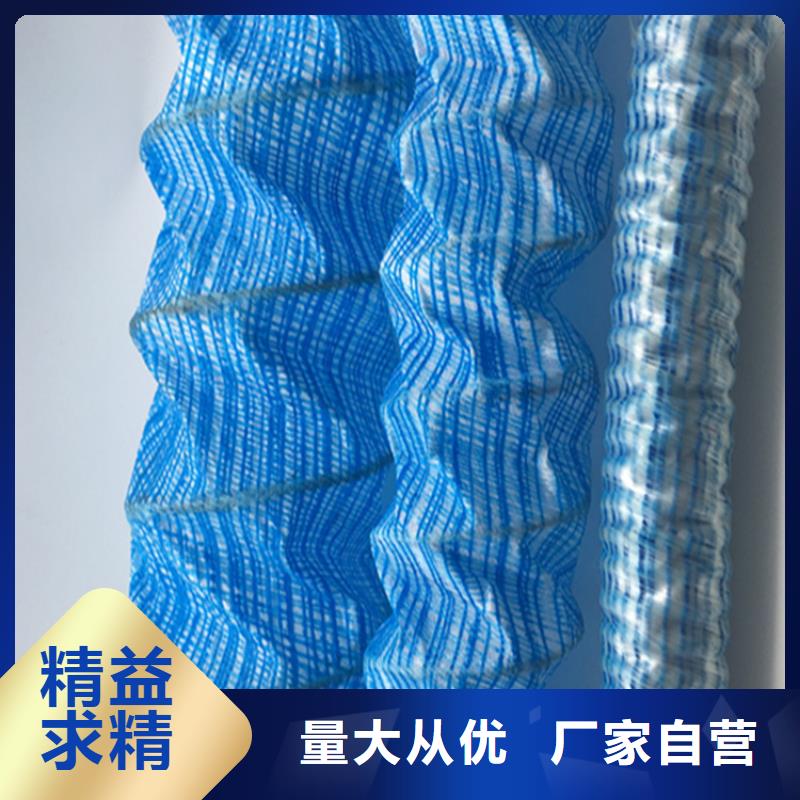 软式透水管【塑料排水板】厂家案例