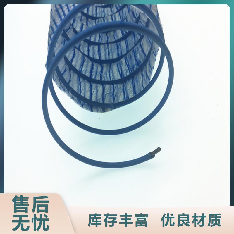 软式透水管【塑料排水板】厂家案例