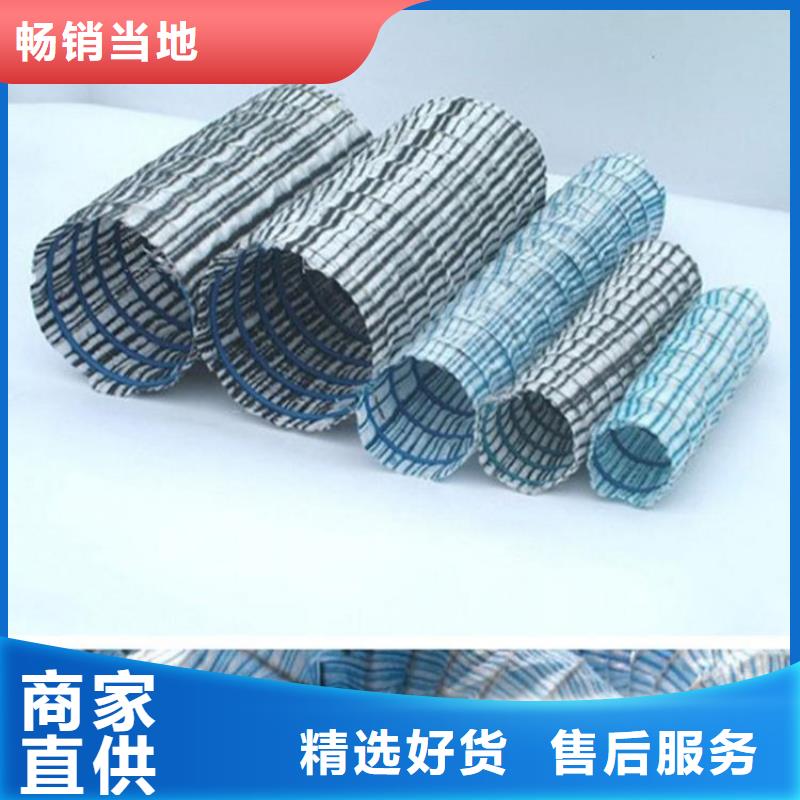 軟式透水管通風(fēng)降噪絲網(wǎng)用心做產(chǎn)品