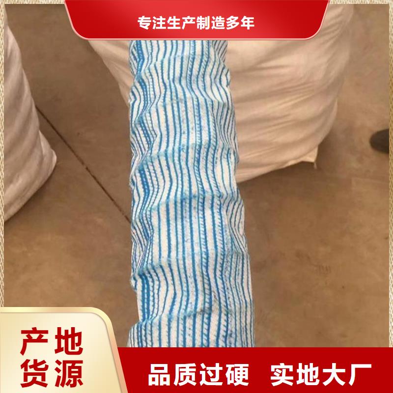 软式透水管土工布放心得选择