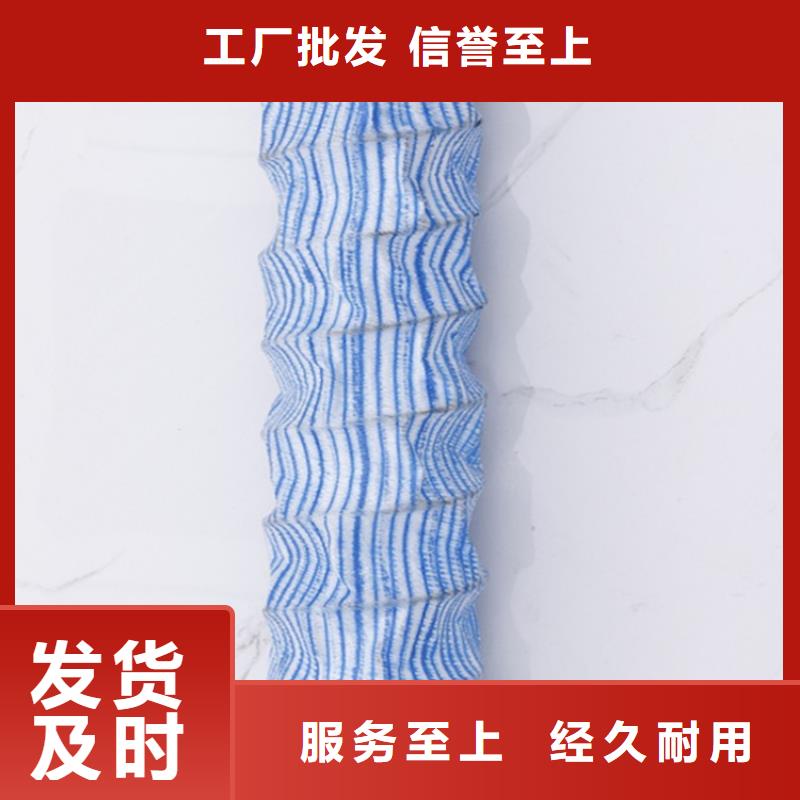 軟式透水管【防水膜】廠家經(jīng)驗豐富
